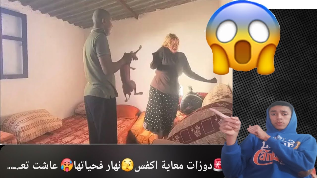 رياكسيون فيديو بنسنس