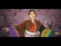 【ミュージックビデオ】水城なつみ『あかつき情話』