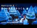 ⛄暮らしの道具店をつくる | 新しい住人さん🐧 | animal crossing slow life VLOG#04. 【あつ森】