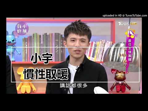 慣性取暖live - 小宇