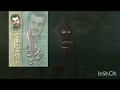 يابو الحسن لابد يدور الفلك