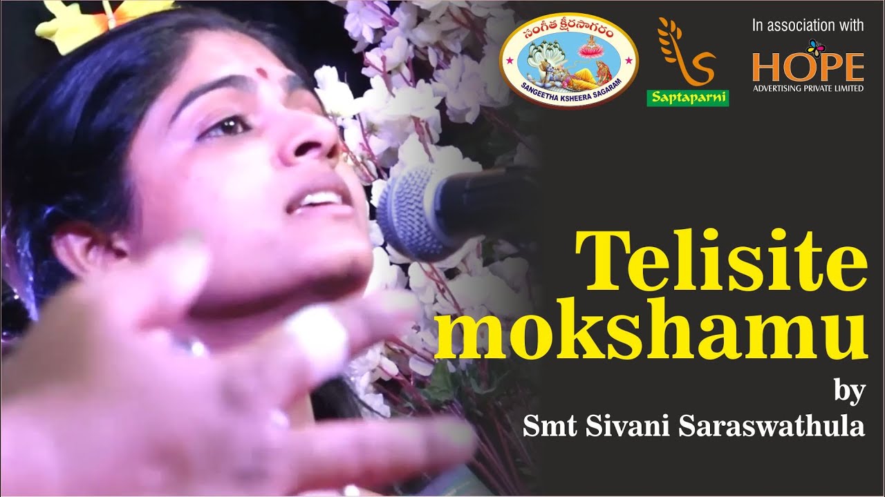 Telisite mokshamu by Smt Sivani Saraswathula