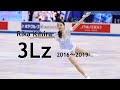 Rika Kihira - 3Lz