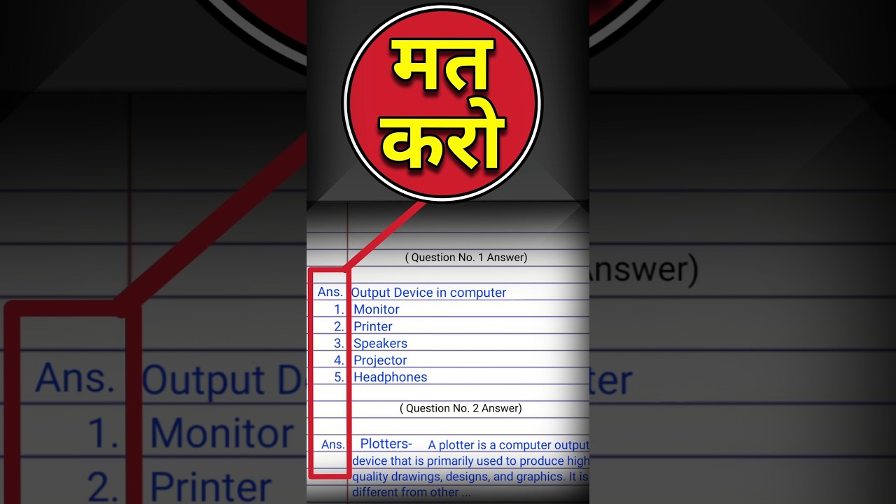 बोर्ड एग्जाम में लिखने का सही तरीका | board exam copy me kaise likhe | board exam margin line