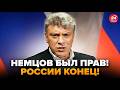 😲Началось! Предсказание НЕМЦОВА сбылось. У россиян ЛОПНУЛО ТЕРПЕНИЕ: ноют НА КАМЕРУ