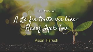 Clip musical Assaf Harush-À La fin toute ira bien-Basof Iyeh Tov