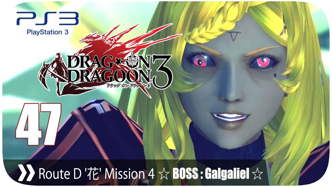 ドラッグ オン ドラグーン3 Drakengard 3 Pt 47 Route D 花 Mission 4 Boss Galgaliel Youtube