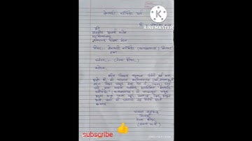 📃📝 bonafit sertificate mahavidyalay arj in marathi discription join telegram group link 📃📝