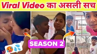 Instagram Couple Viral Mms 19Min 34Sec