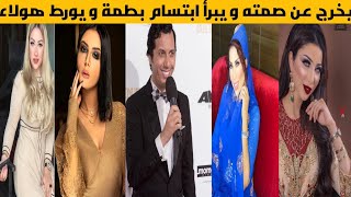 سيمو بنبشير يخرج عن صمته ويصرح بحقائق صادمة عن صاحب حساب مون بيبي الحقيقي.