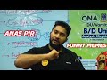 Anas Vai Funny Meme || Anas Pir || 18+ video || থামেন ভাই আর গালি দিয়েন না || বাচ্চারা দূরে থাকবে