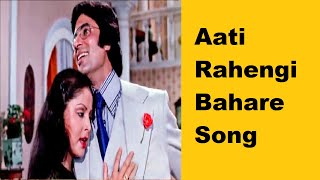 Aati Rahengi Bahare | Aati Rahengi Bahare Lyrics | kishore kumar hit songs