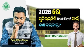 How to Asst PROF in Any UNIV ? OUAT 2026 Explained 🧑‍🏫🔍