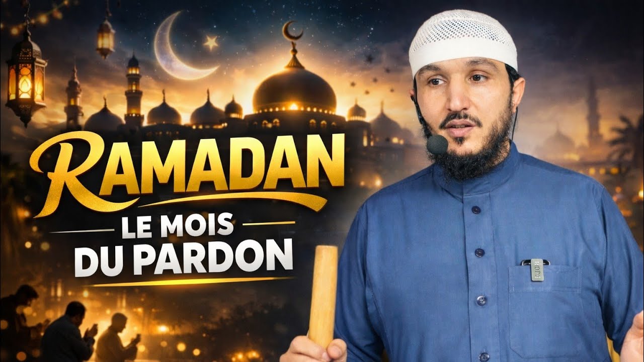 SI ALLAH NE TE PARDONNE PAS PENDNAT LE RAMADAN 