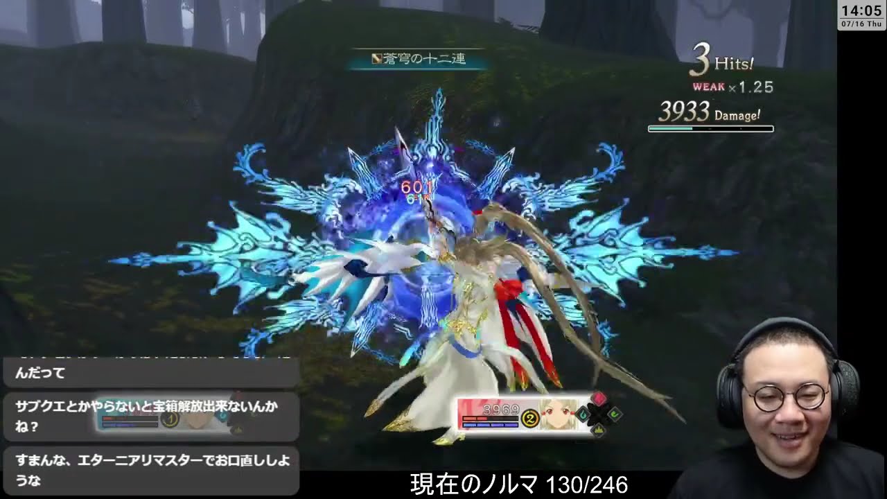［2026/07/16］本当のんほりから、真の仲間を見つけるRPG『テイルズ オブ ゼスティリア』その１０（完）