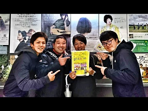 『全てが僕の力になる』くず(cover)～SOTETSU LOCK ON MUSIC 2017