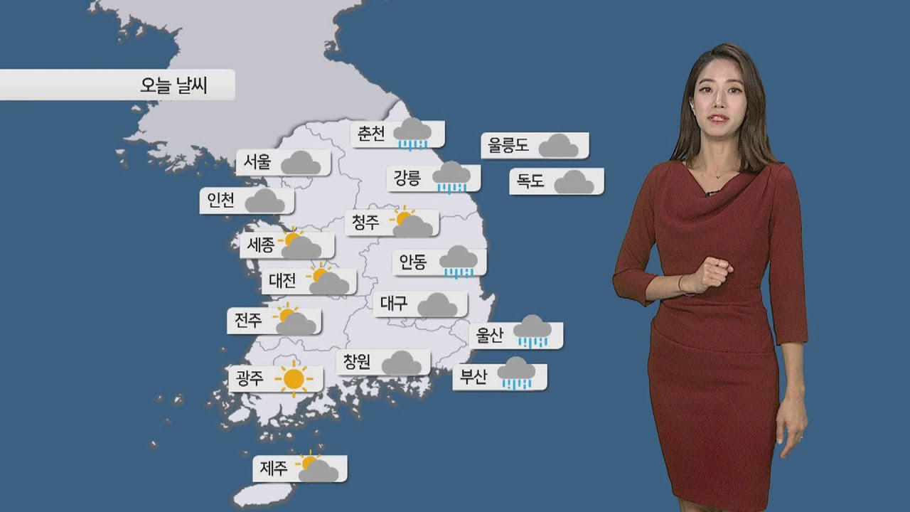 newspaper mockup [날씨] 선선한 가을 날씨…동쪽 곳곳 비 / 연합뉴스TV (YonhapnewsTV)