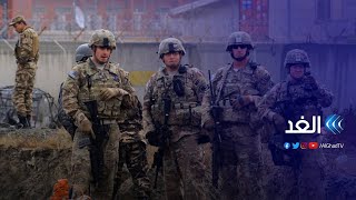 الناتو يرفض اقتراحا بريطانيا من أجل البقاء في أفغانستان | من لندن - 2021.08.10