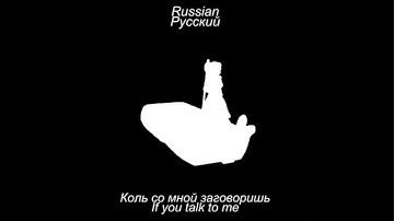 Bad Apple Multilanguage