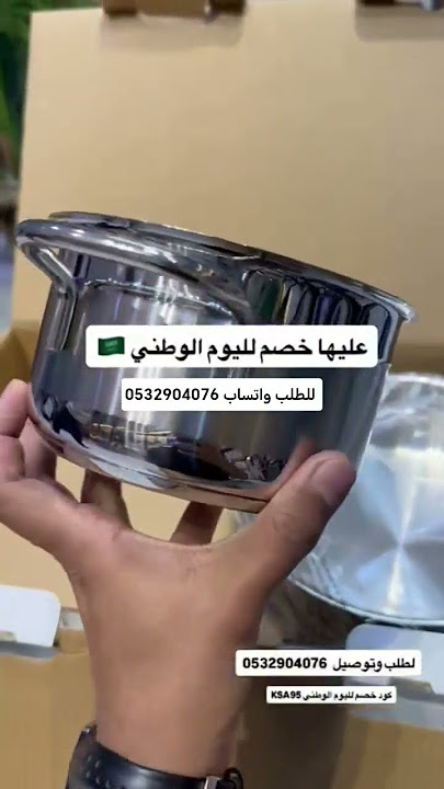 طقم قدور كوركماز ألفا #طقم #قدور #استيل #طقم_كوركماز #الفا #قدور_استيل #طقم_كوركماز #كوركماز_الفا