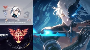 Crystal of Atlan (CN) - Rank 3 Ghostblade (Karma Slayer) PvP