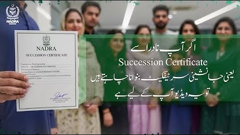 How to apply for a Succession Certificate with NADRA | Complete Guide