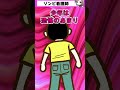 ゾンビ看護師 白衣を着て学校を徘徊する看護師 リメイク【都市伝説女子ーズ 】テミスの嘆き #Shorts