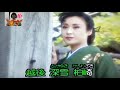 越後情話/小林幸子/すずめ14妹カバー