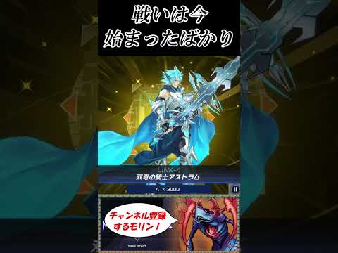 遊戯王デュエルマスターズVSRF 今だデュエルしようぜ さあ進もう