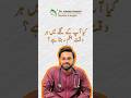کیا آپ کے گلے میں ہر وقت بلغم رہتا ہے Doctor Awais Ansari