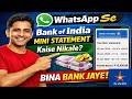 WhatsApp se Bank of India Mini Statement Kaise Nikale 2026 | BOI WhatsApp Banking Mini Statement
