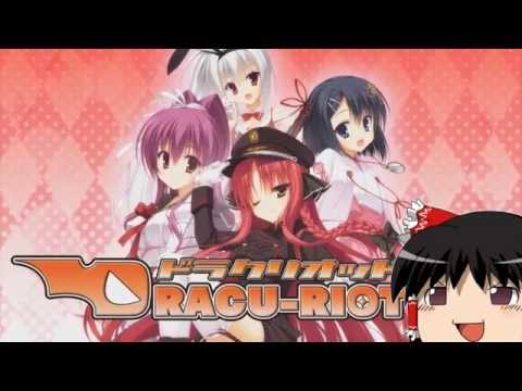 ゆっくりに『scarlet』を歌わせてみた(完成率80%)【ＵＴＡＵ】