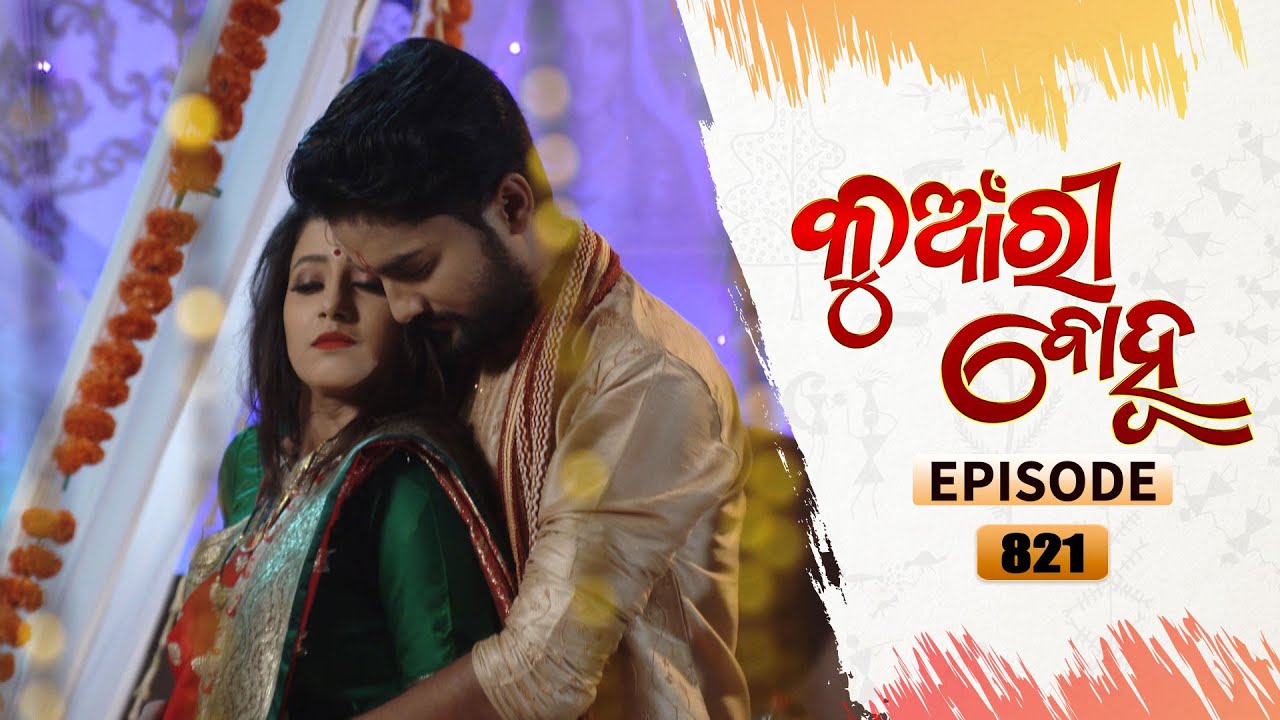 Kunwari Bohu | Full Ep 821 | 11th Oct 2021 | Odia Serial – TarangTV