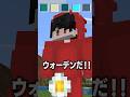 「君」が色を変えられる世界【まいくら・マインクラフト】#shorts