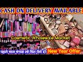 Cosmetic Wholesale Market | Cash on Deliveryelivery available | Leena Fashion Khanna