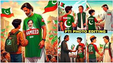 How To Make PTI Ai Photos | PTI Ai Photo Editing| Bing Image Creator PTI ~ Ai Imran Khan Photo Edits