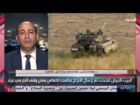 تطورات القضية الفلسطينية: تفاوضات ترامب ونتنياهو ومخاطر التهميش