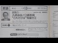 ラ講 御園和夫 vhs (英文解釈/英文読解) ビデオ テープ ラ講 御園和夫 vhs (英文解釈/英文読解) ビデオ テープ