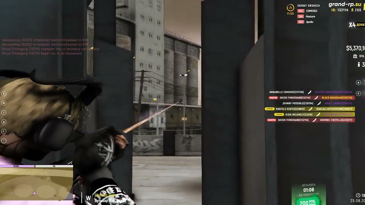 bye classic (archive)