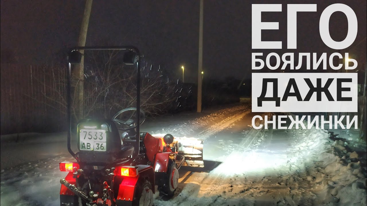 Чистка снега на МТЗ-132Н - YouTube