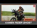 KAMEN RIDER GHOST (Episode 2)