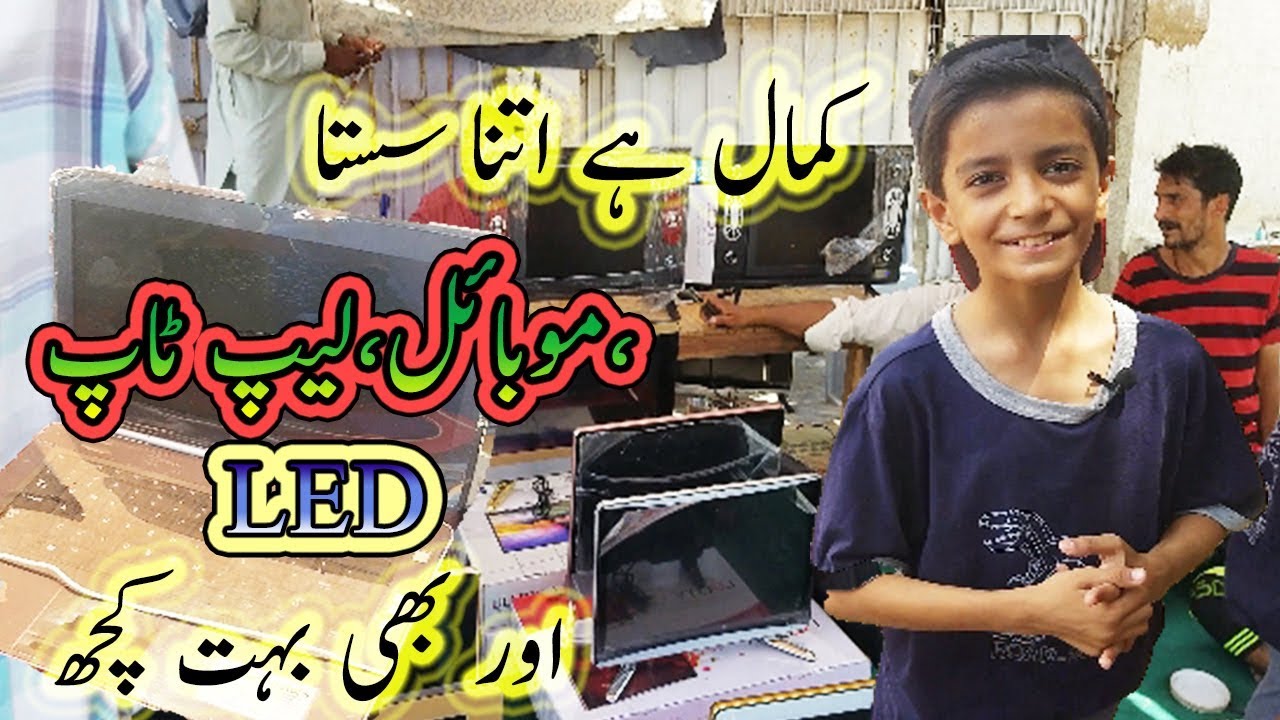 Karachi Cheap Market//Chor Bazar Karachi Pakistan/Sunday Bazar kabari