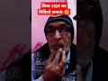 किस टाइप ☑️☑️का विडियो बनाऊं 🤣 #comedy #funny