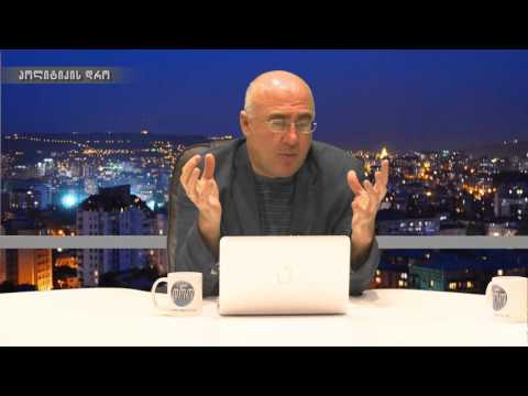 პოლიტიკის დრო - მალხაზ გულაშვილი, ზაალ კასრელიშვილი (1)