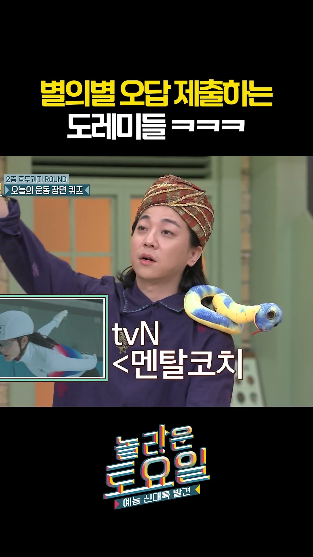 The drama title has been changed lol #AmazingSaturday