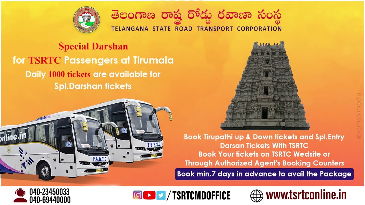 Tirumala Tirupati Special Darshan Tickets with TSRTC | Book Now | TSRTC |