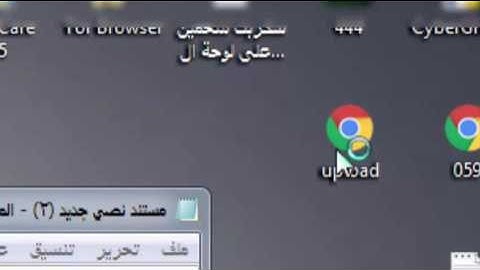 WordPress Viral Optins Plugin CSRF File Upload