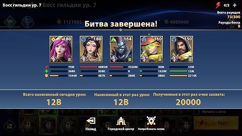 [INFINITE MAGICRAID] 7 ГБ ЗА КЛЮЧ ЧЕРЕЗ ВАСИЛЕВСА