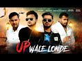 Up wale londe  manish tyagi ktc  varunesh baisla  dev chaudhary  new song 2024