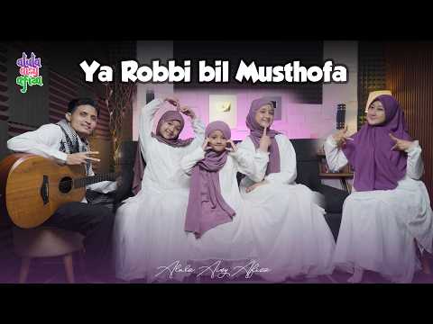 ALULA AISY AFIZA - YA ROBBI BIL MUSTHOFA